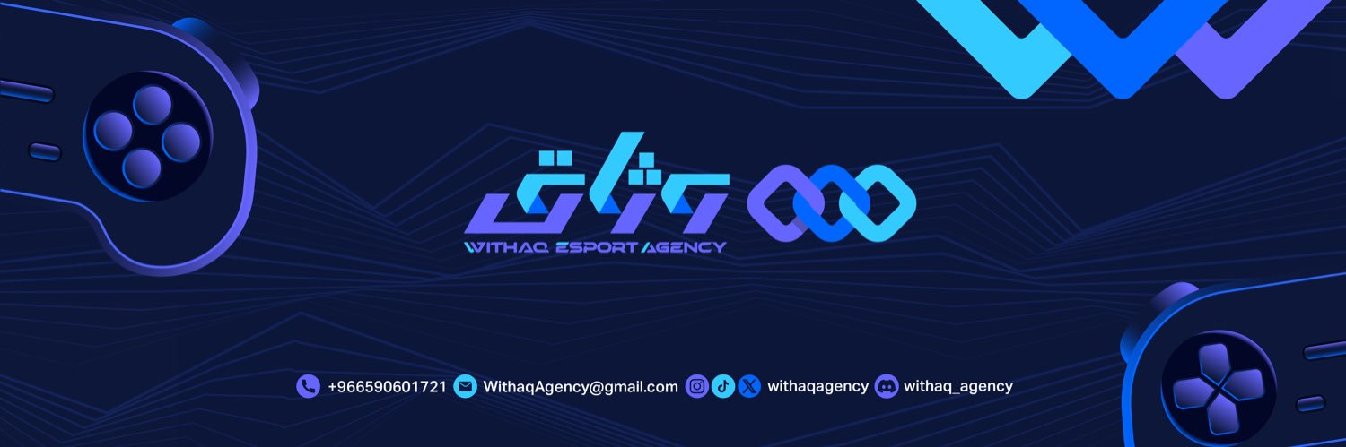 وِثاق | وكالة رياضات إلكترونية banner