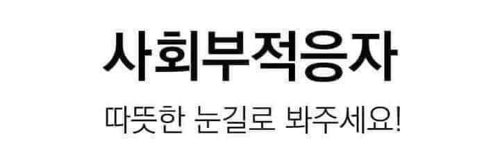 마하술미 banner