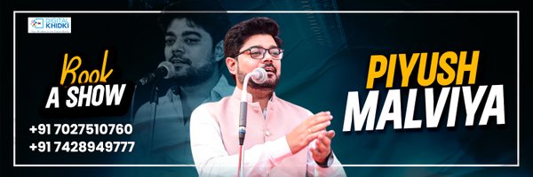 Kavipiyush93 Profile Banner