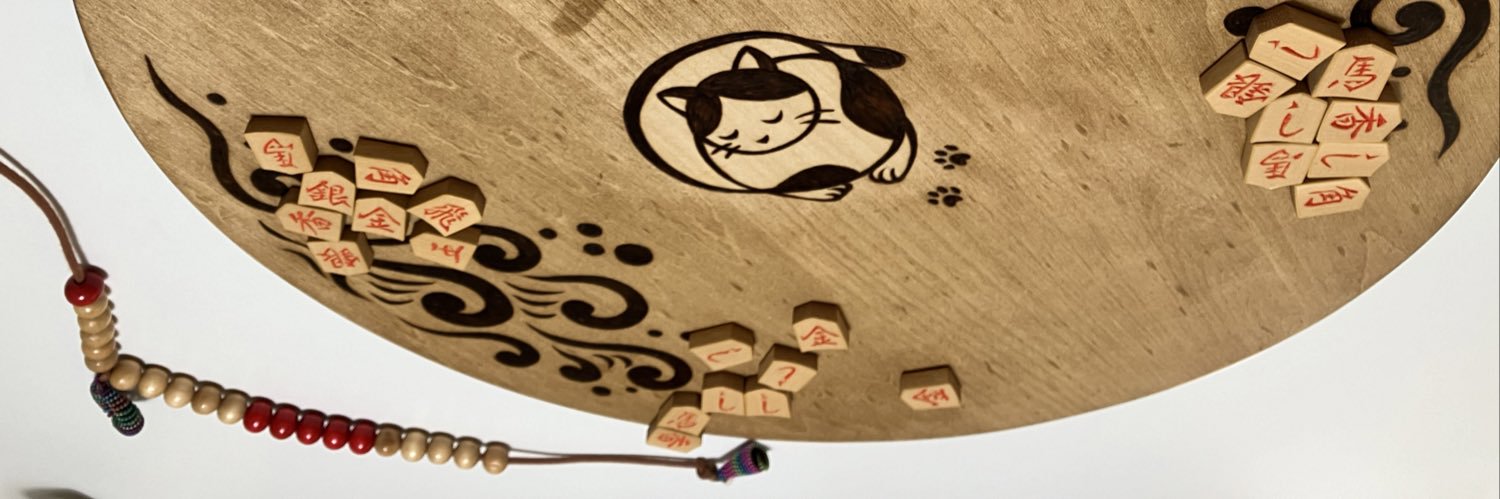 しずる@あっきー banner