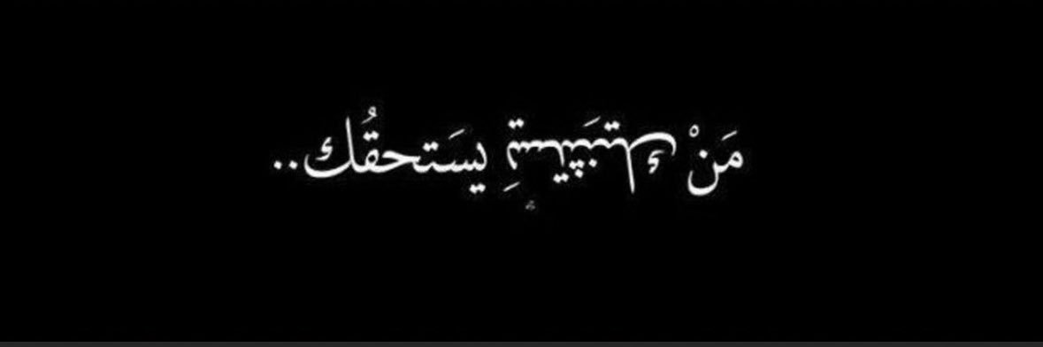 R banner