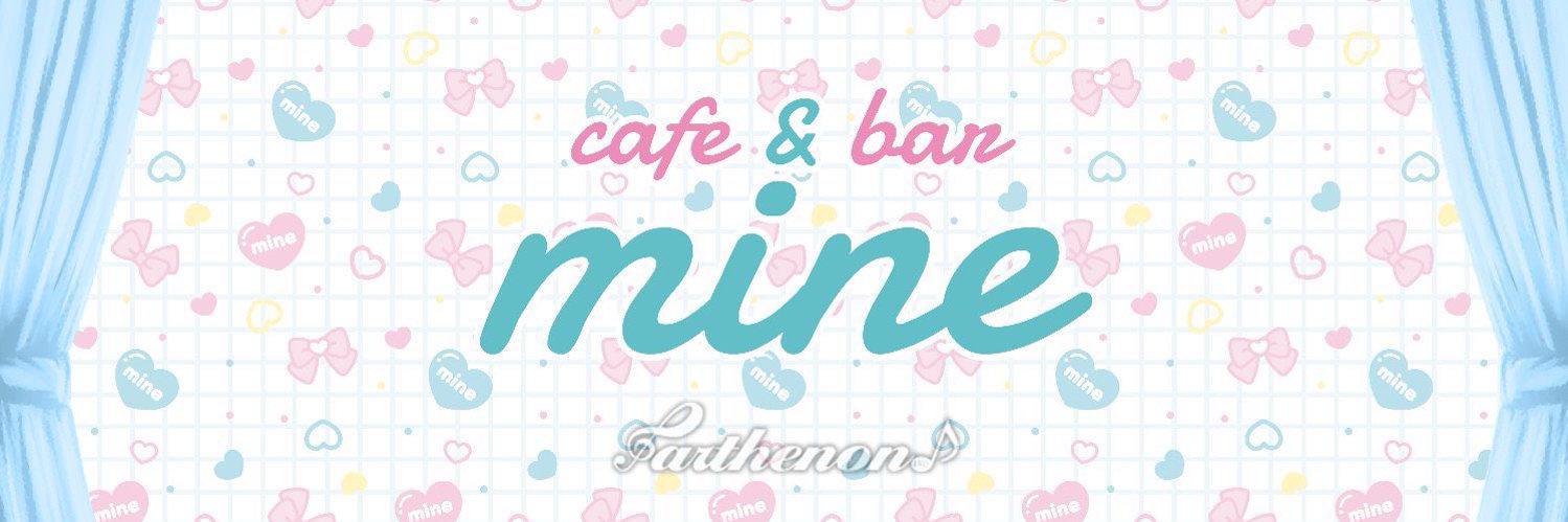 あむっ@mine banner
