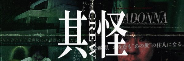 sonokai_crew Profile Banner