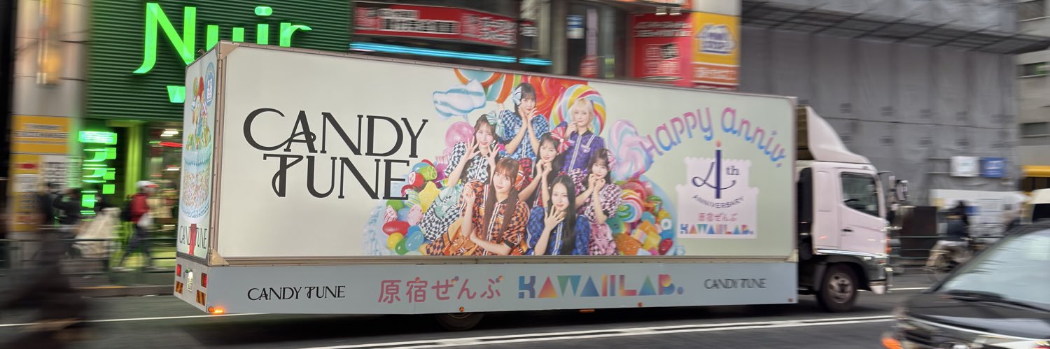YASU🍬 banner