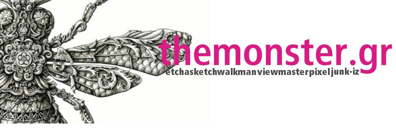 themonstergr's profile banner image