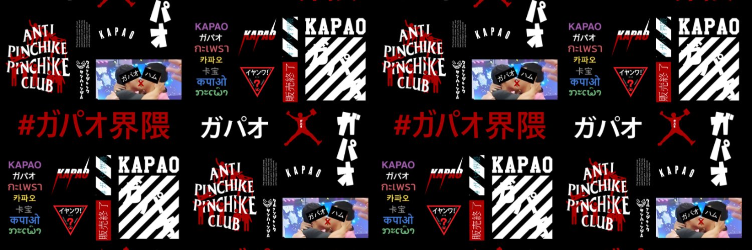 MarkRockerP's profile banner image