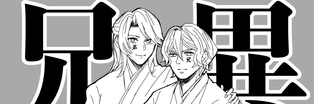 ぱん🍏 banner