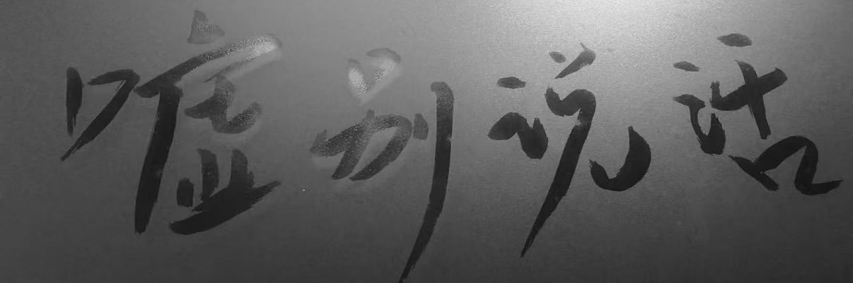 auralis61's profile banner image