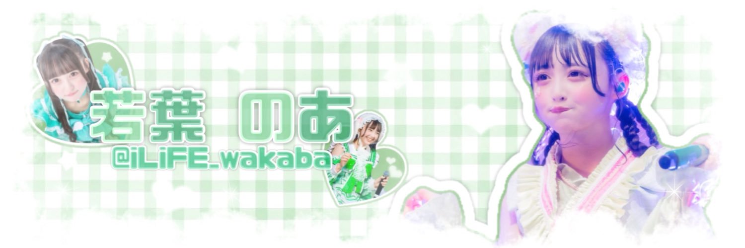 りゆ banner