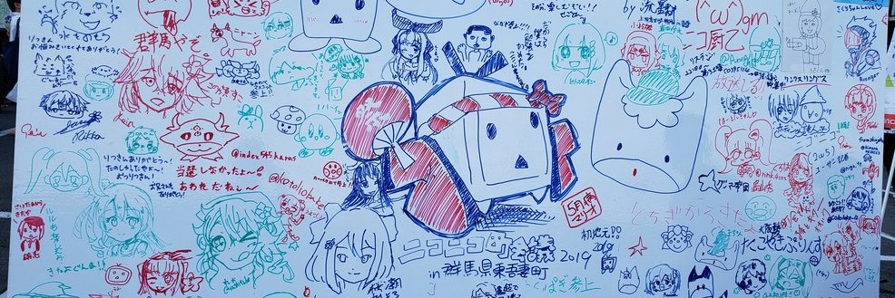 89UG's profile banner image
