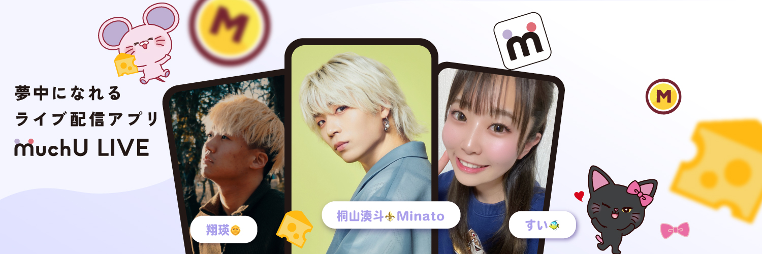 MuchU LIVE(ムチューライブ) banner