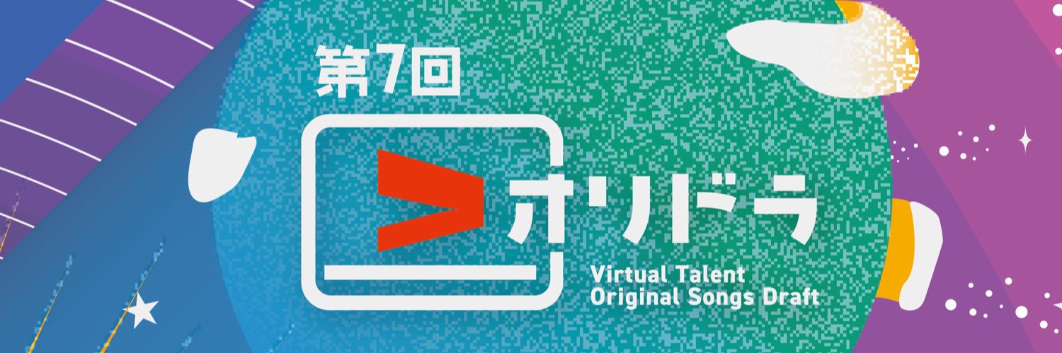 Vオリドラ公式/M3 お-04b banner