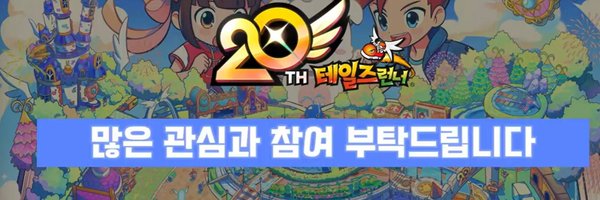 20thBoothRT Profile Banner