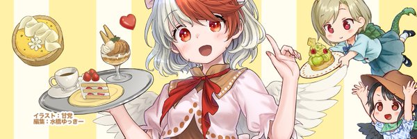 mizuhasi_yukkie Profile Banner