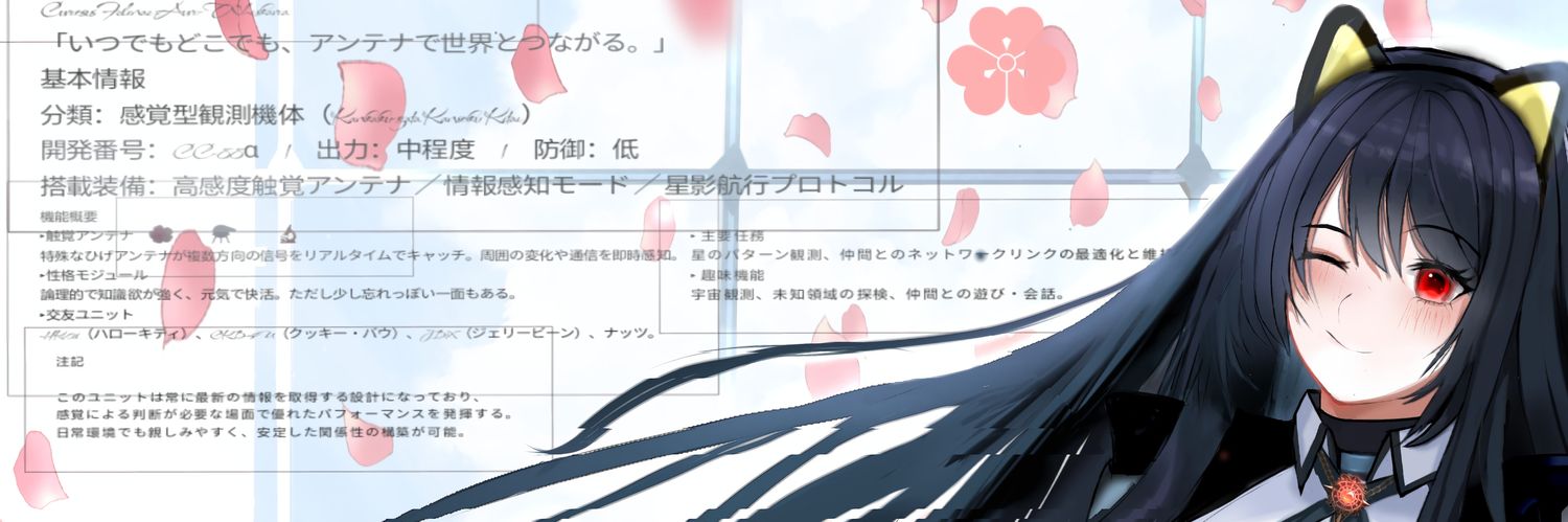 irazma banner