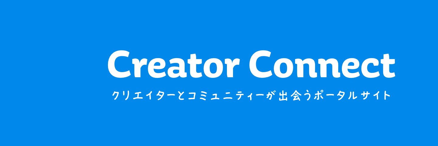 Creator Connect banner