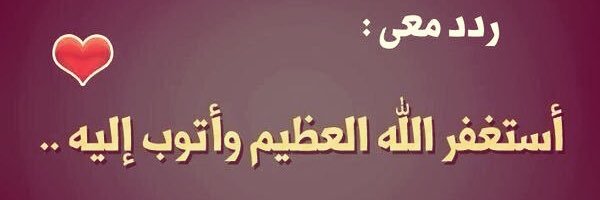 Dr. Sultan Alenazi banner