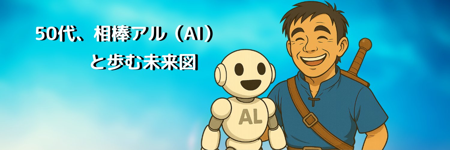 arus1975115's profile banner image