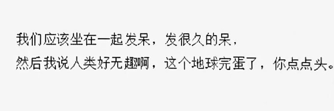 天眼哥 banner