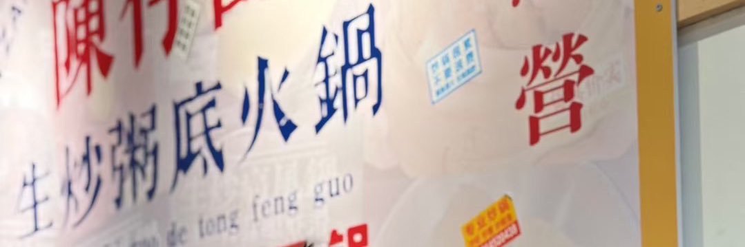 525kkk's profile banner image