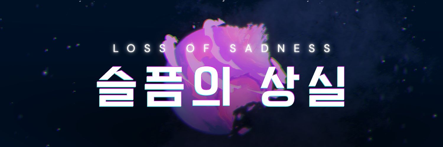 슬픔의 상실's banner