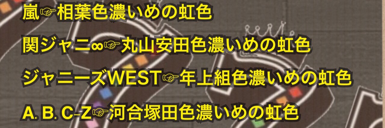 ARASHIeight818's profile banner image