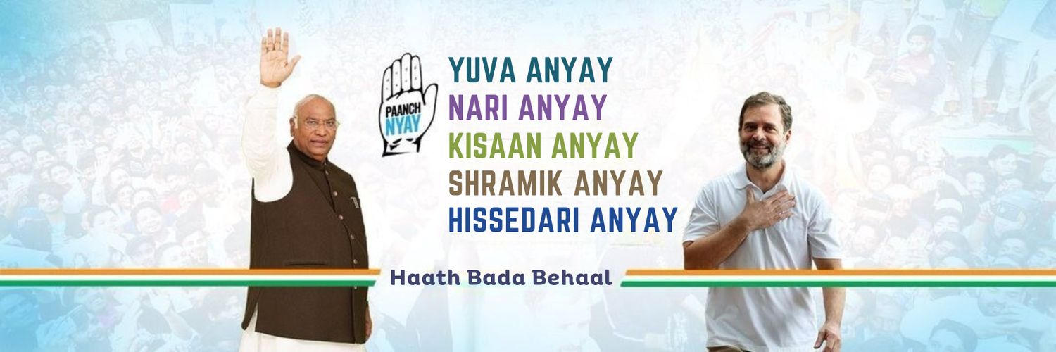 Jairam Romesh Parody's banner