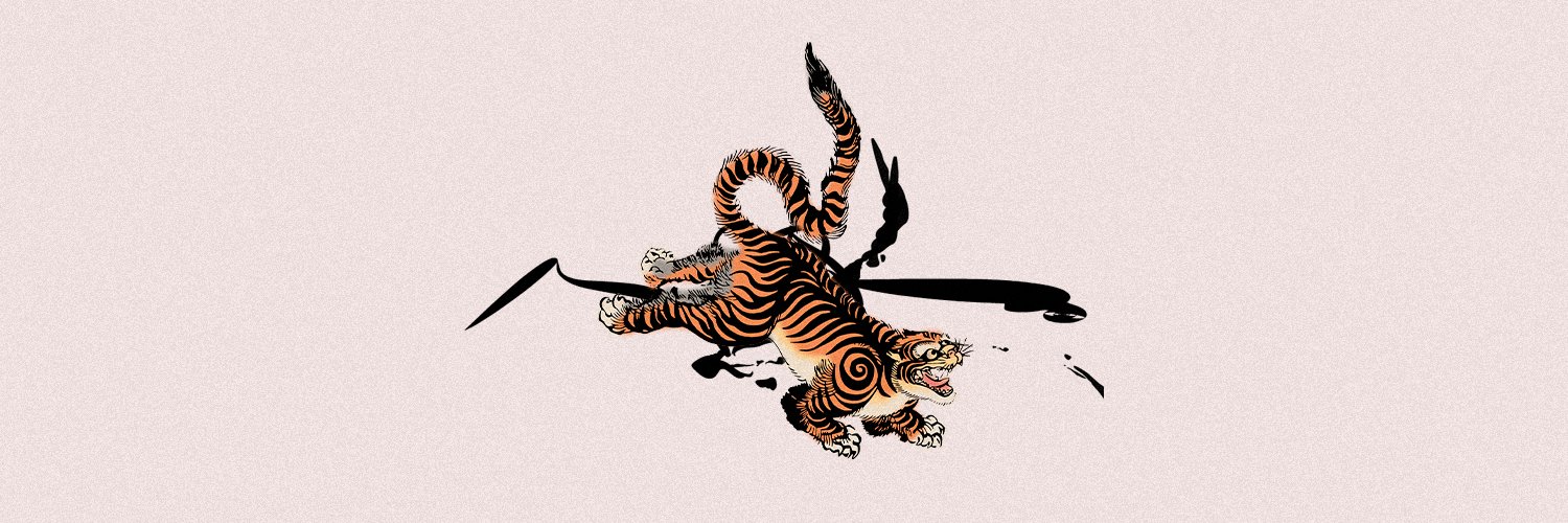 𝐒𝐚𝐧𝐠𝐡𝐨, 백호랑이. banner