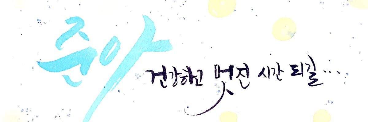 feeling_joon's profile banner image
