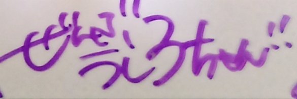 と～も～や👨‍🍳🐰 banner