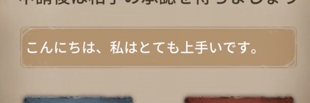 ありがたい banner