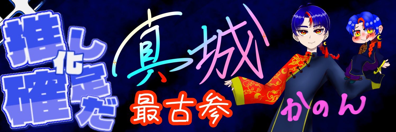 kano_iri's profile banner image
