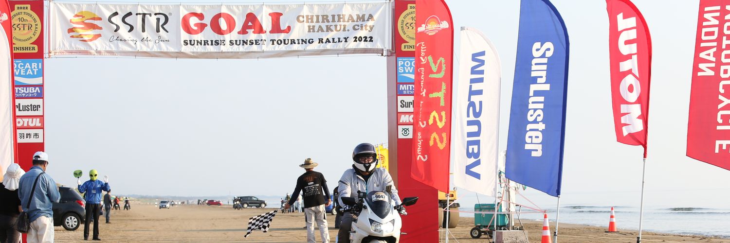 SOU/1_CBTR2026出走#1720 banner