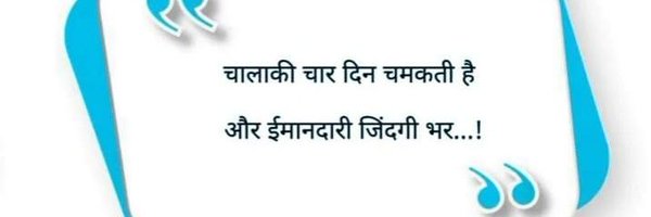 AmitMaurya86489 Profile Banner