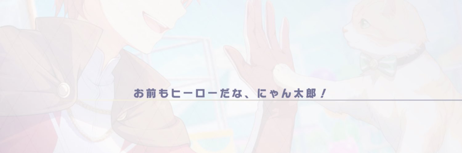 167prsk's profile banner image