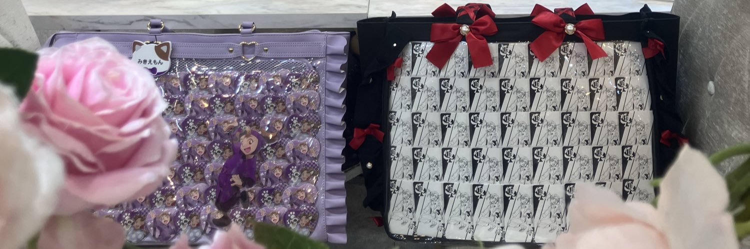 みんちぇ🍒取引垢 banner