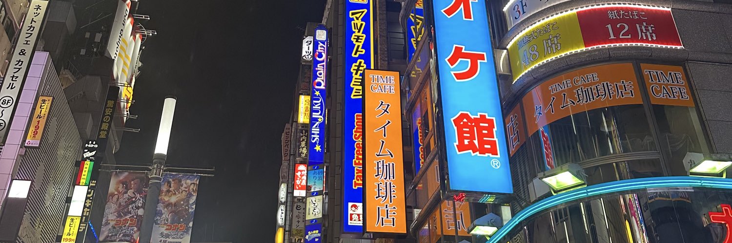 Cjdevy's profile banner image