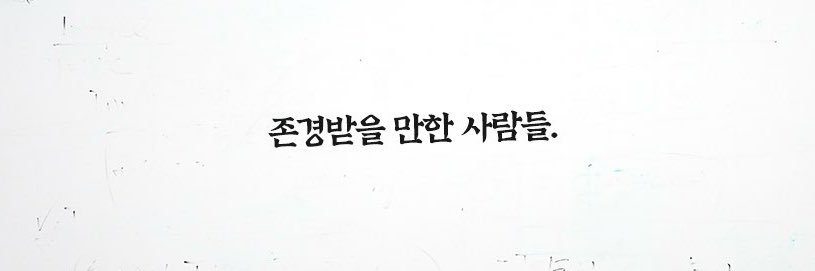 솝's banner