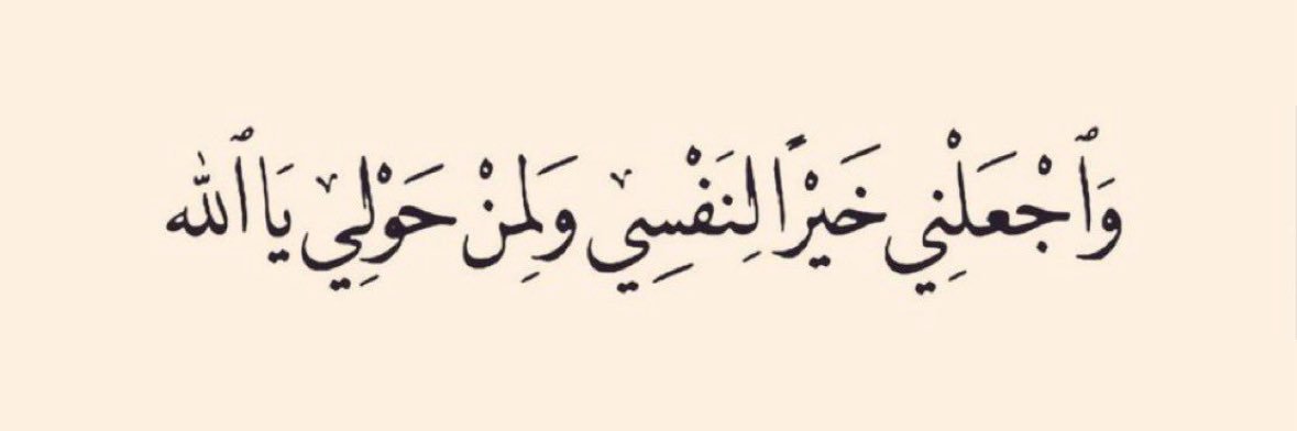 Kawthar alharthi banner