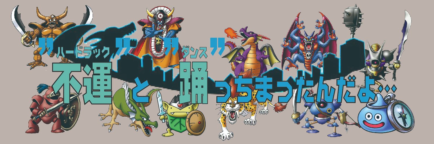 Takahi_Low24's profile banner image