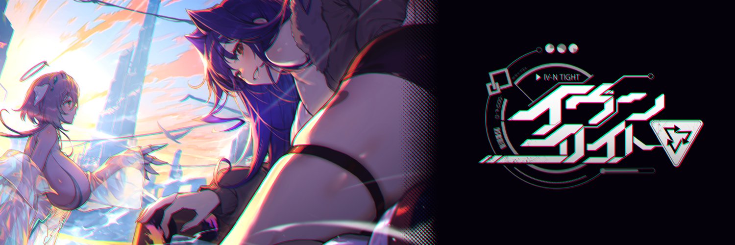 イヴンタイト公式 banner