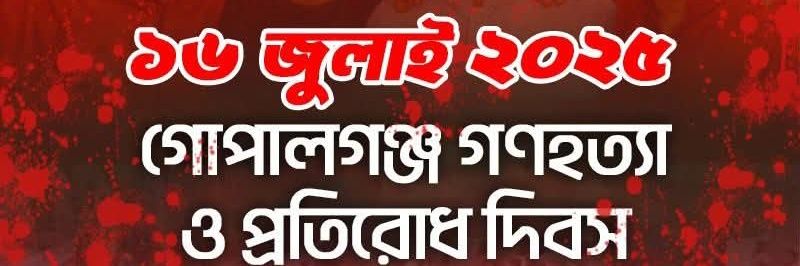 BossSaif1971's profile banner image