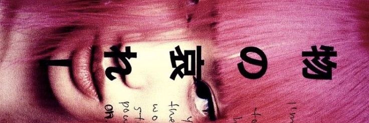 Josh banner