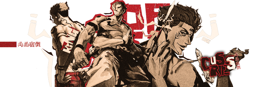 ᅠ ‍ 𝖉𝐈𝐒𝐆͟𝐑𝐀𝐂͟𝐄𝐃 ┄ ᴼᴺᴱ banner
