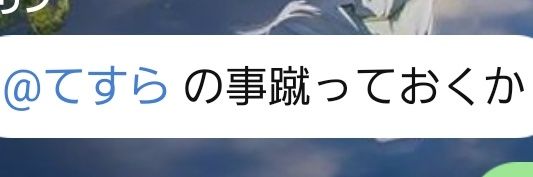 じゃくさ@凍結最大手 banner