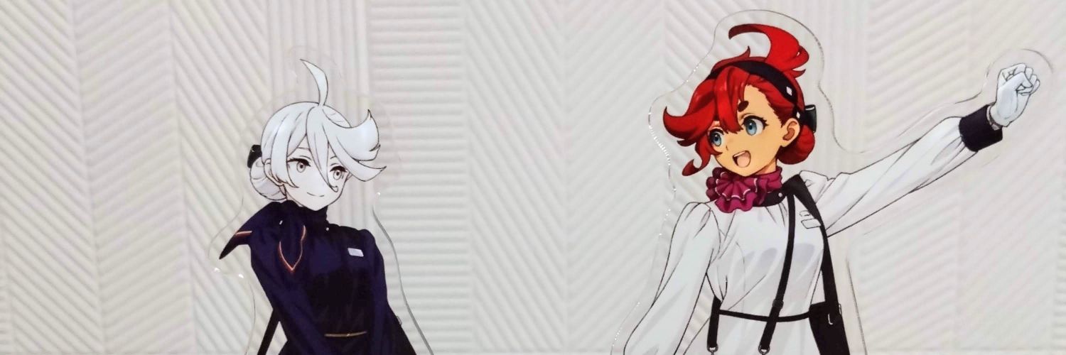 あんずタルト banner