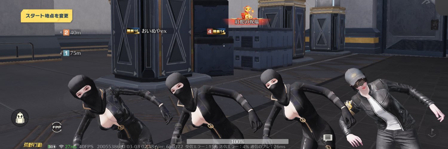 りあ@激クサ banner