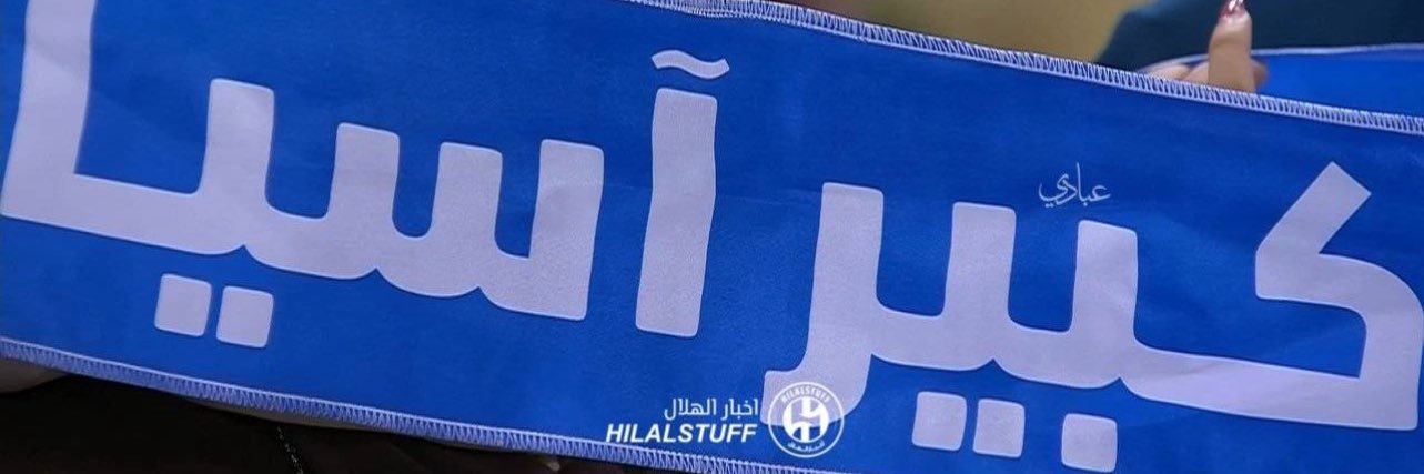 العنود banner