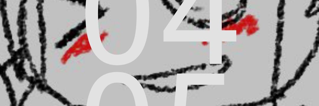 EmmSter banner
