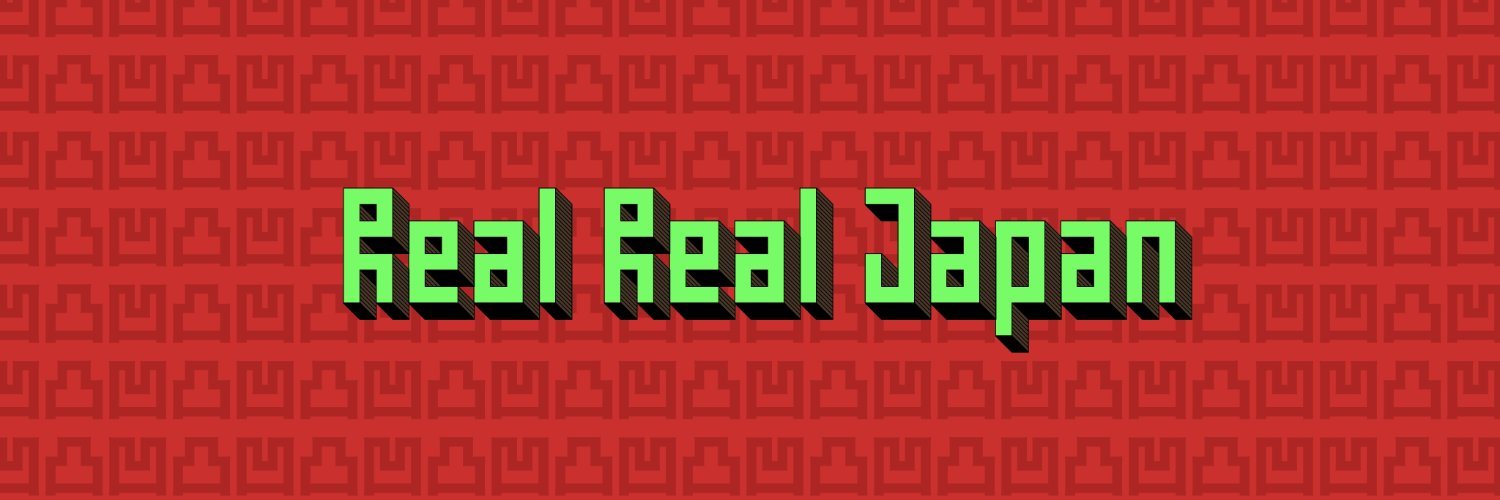 Real Real Staff banner